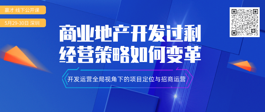 赢才商学院2021年5月学习计划